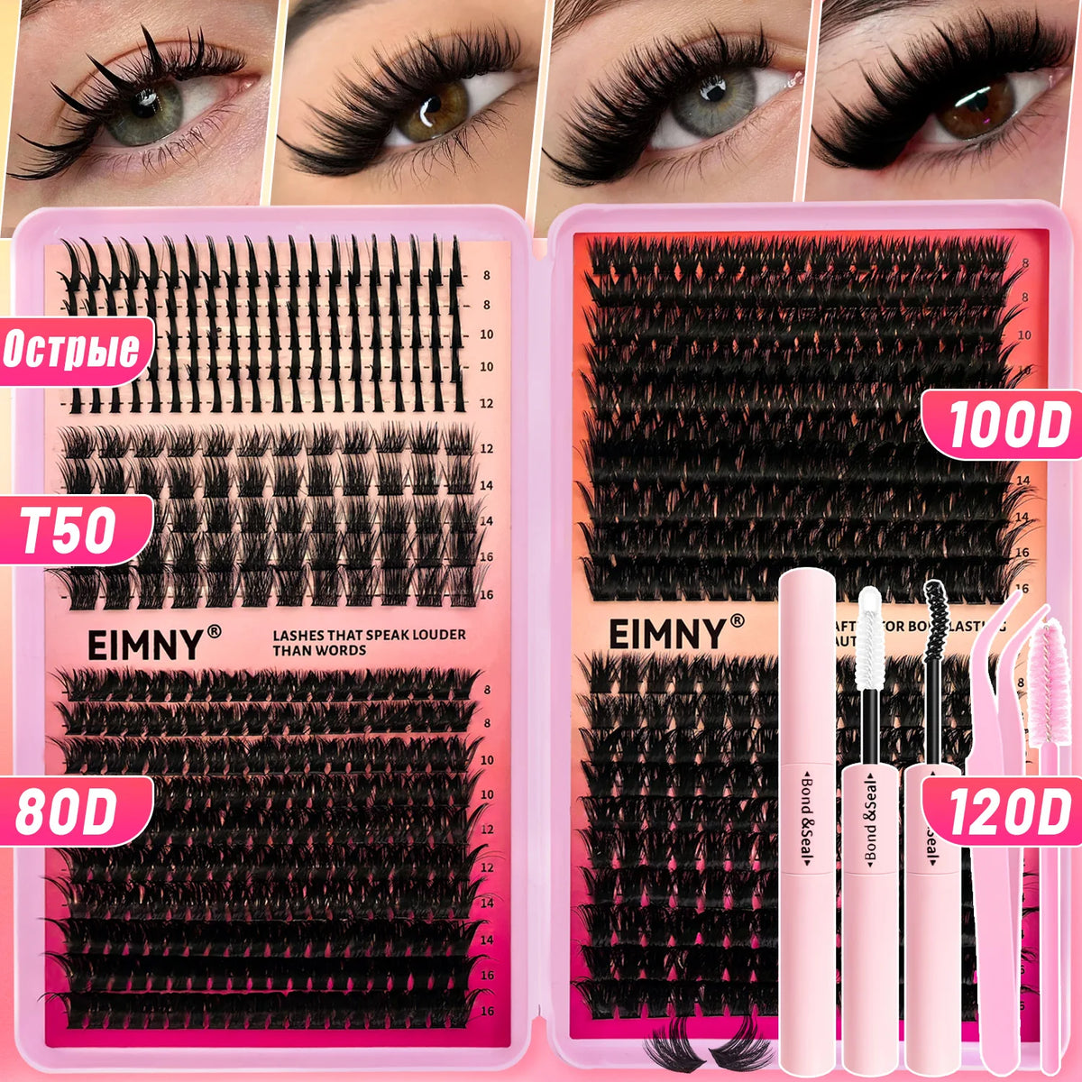 Pro-Glam All-in-One  Wispy Eyelash Extension Kit